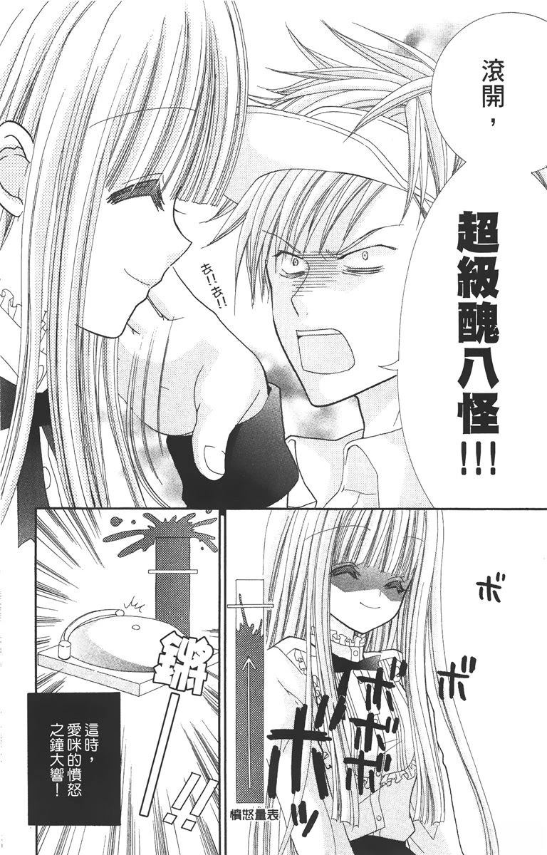 第2卷107