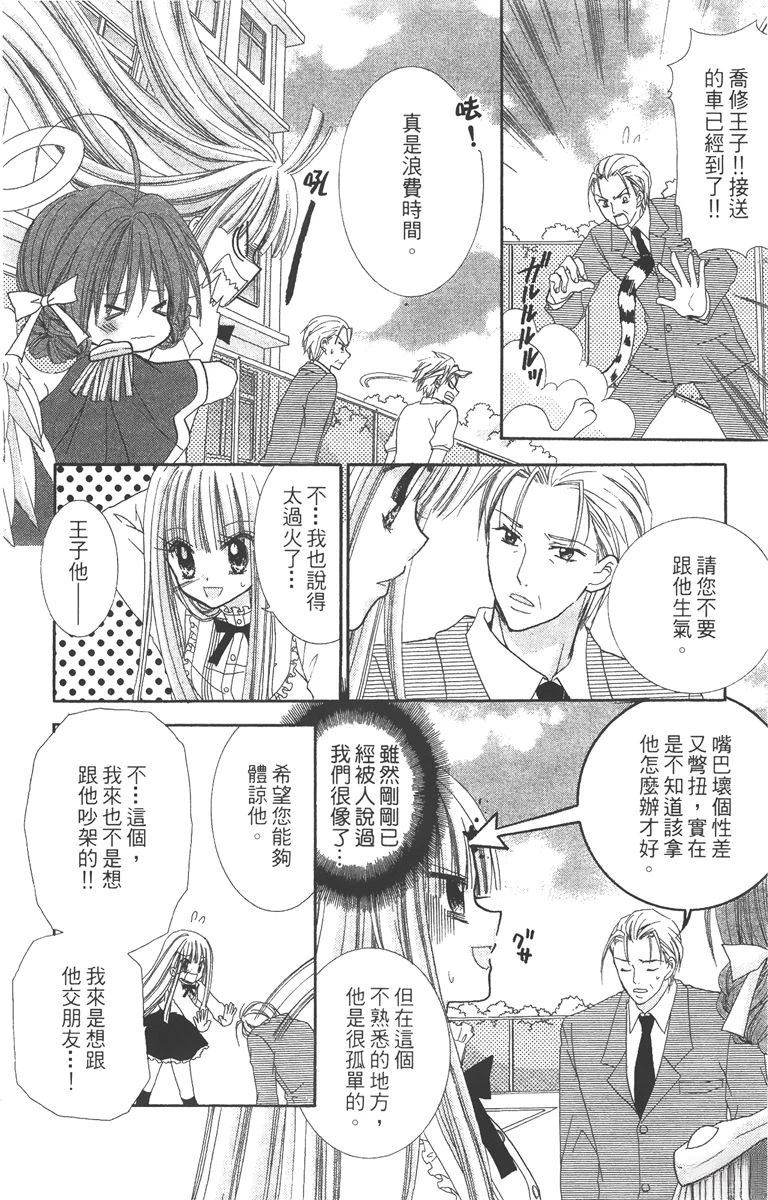 第2卷109