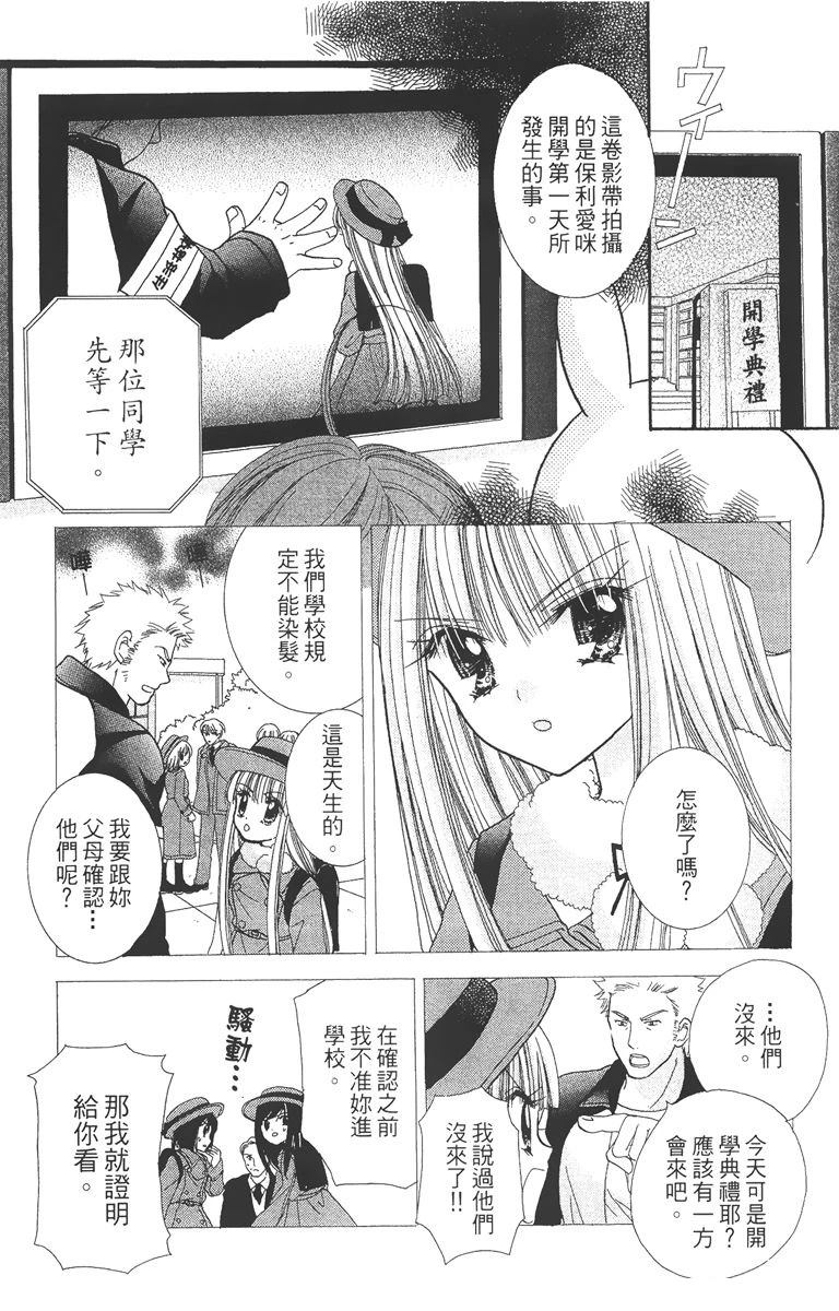 第2卷11