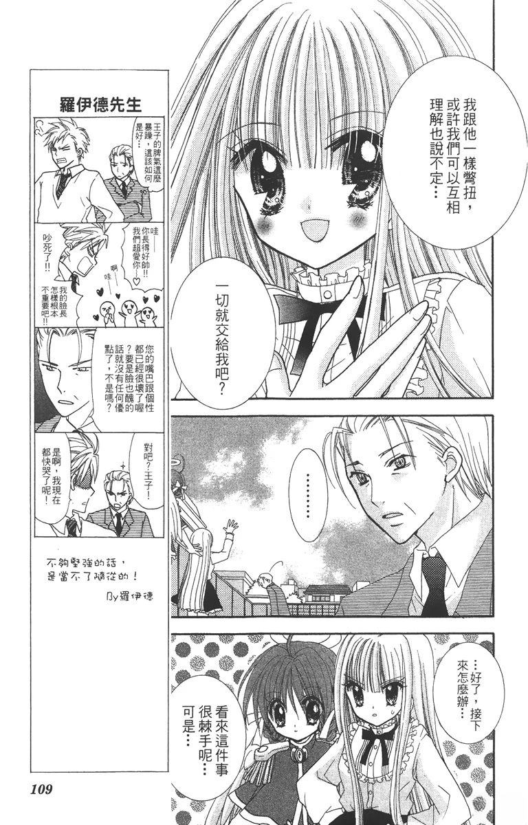 第2卷110