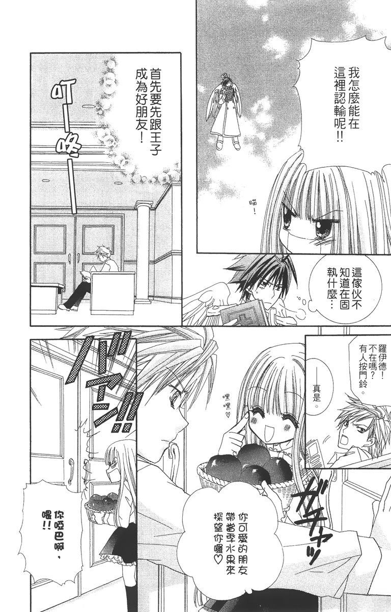 第2卷111