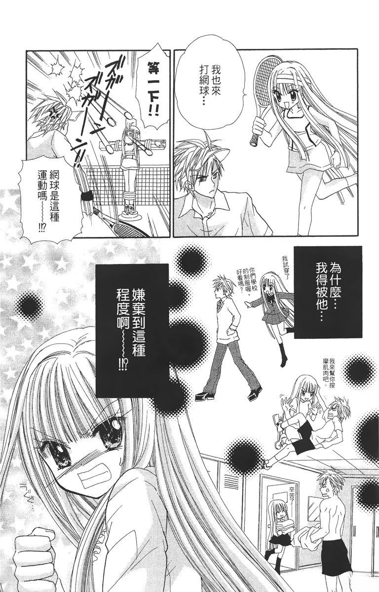 第2卷112