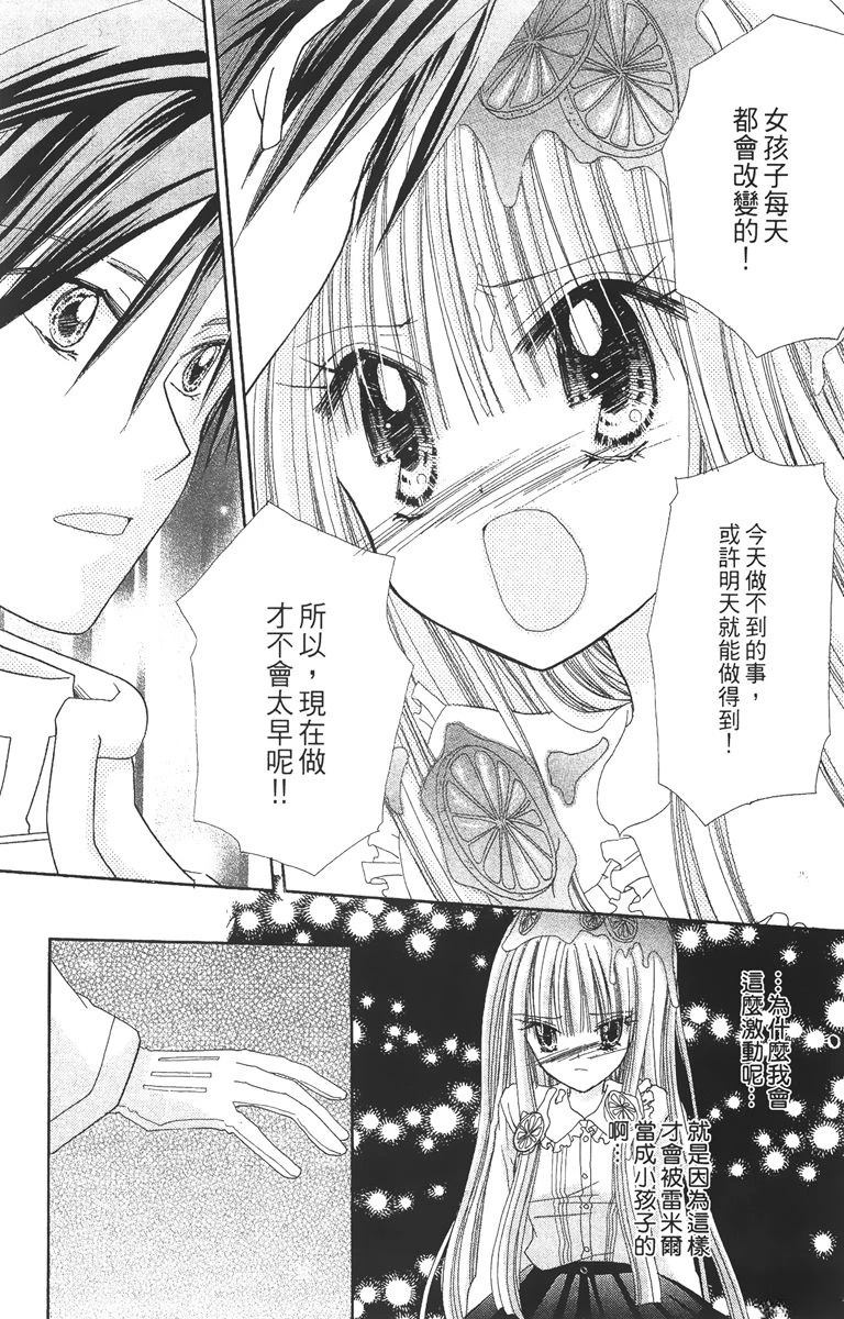 第2卷115