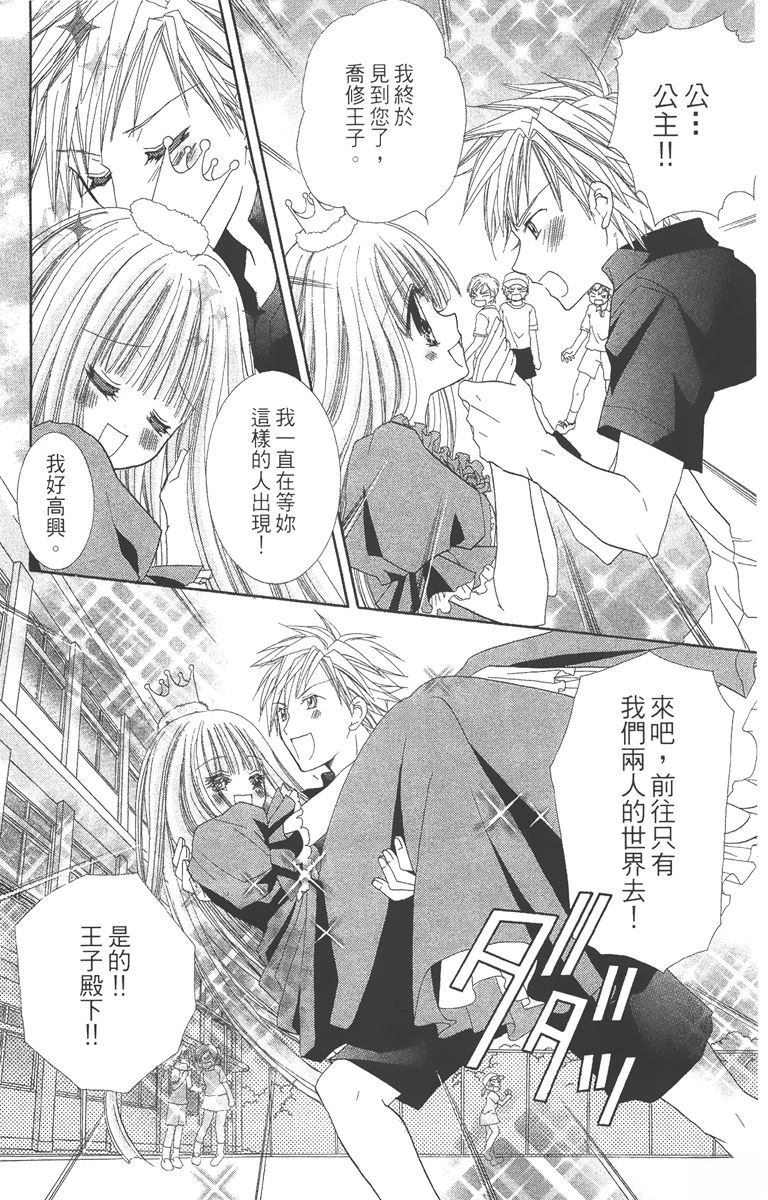 第2卷119