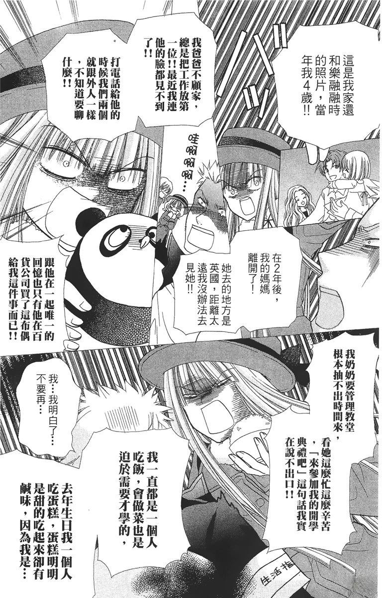 第2卷12