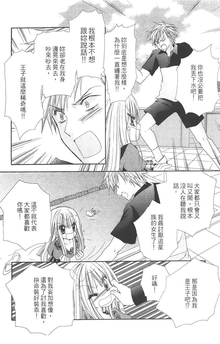 第2卷121