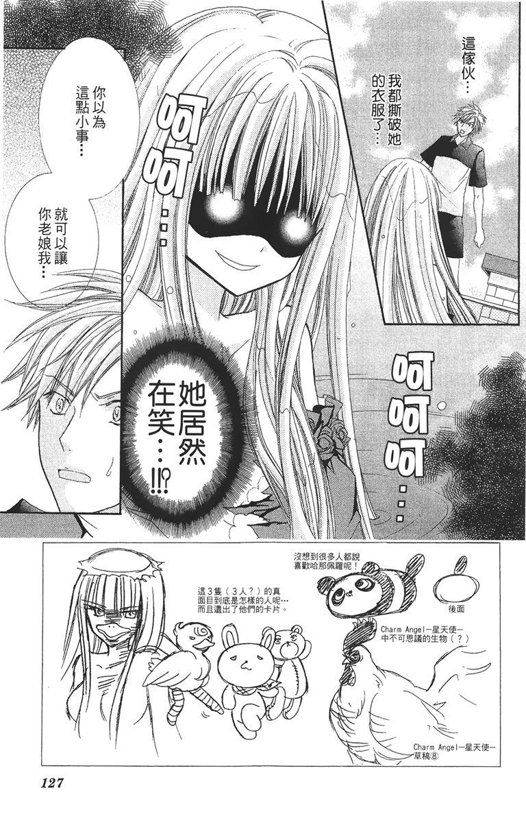 第2卷128