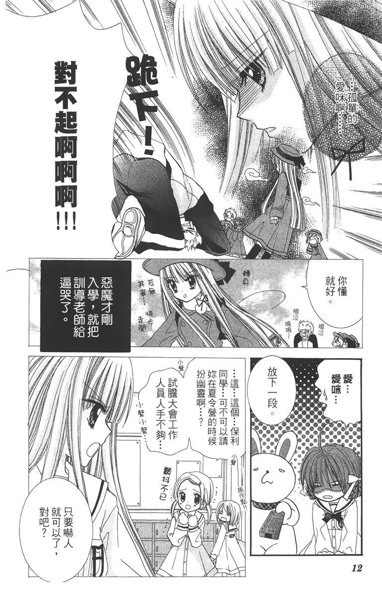 第2卷13