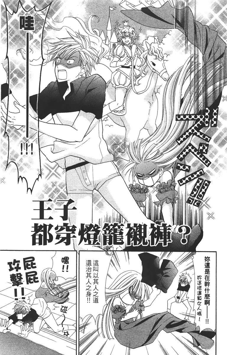 第2卷130