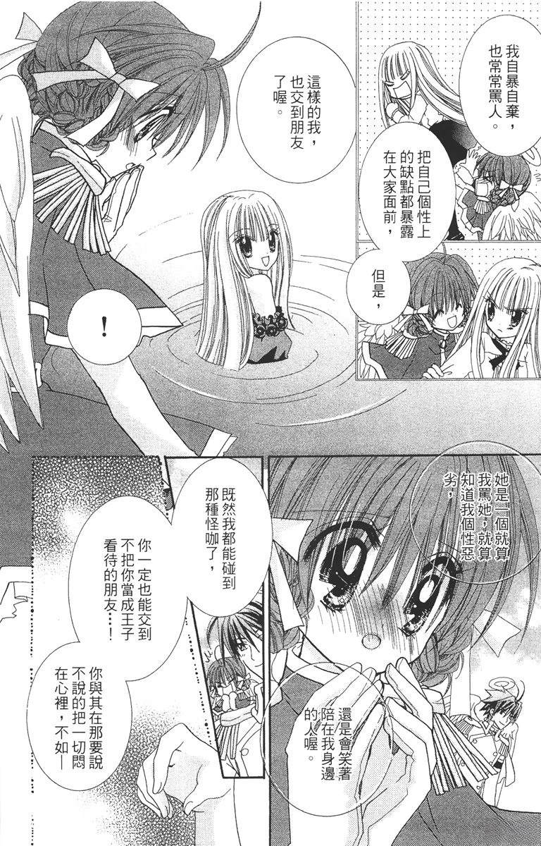 第2卷135
