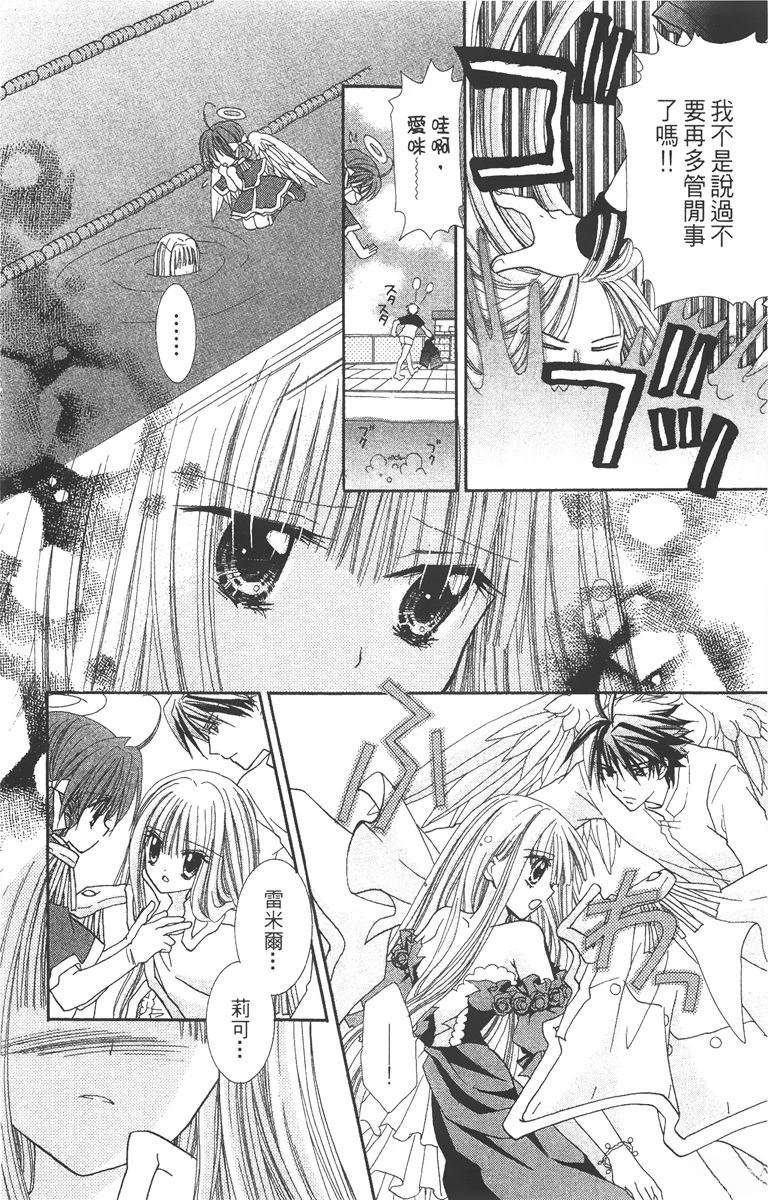 第2卷137