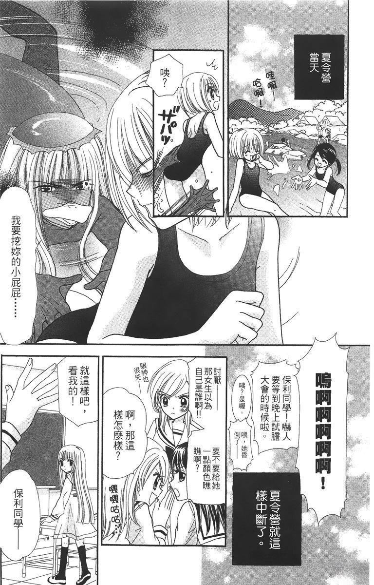 第2卷14