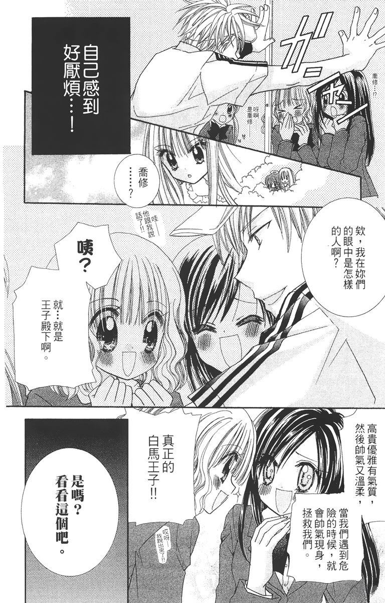 第2卷143
