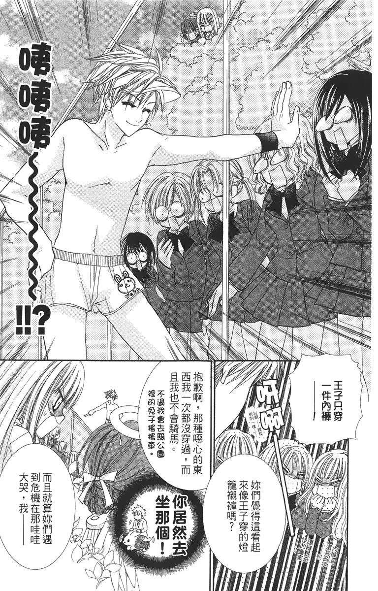 第2卷144