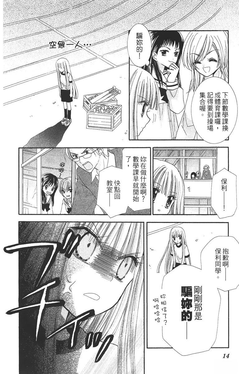 第2卷15