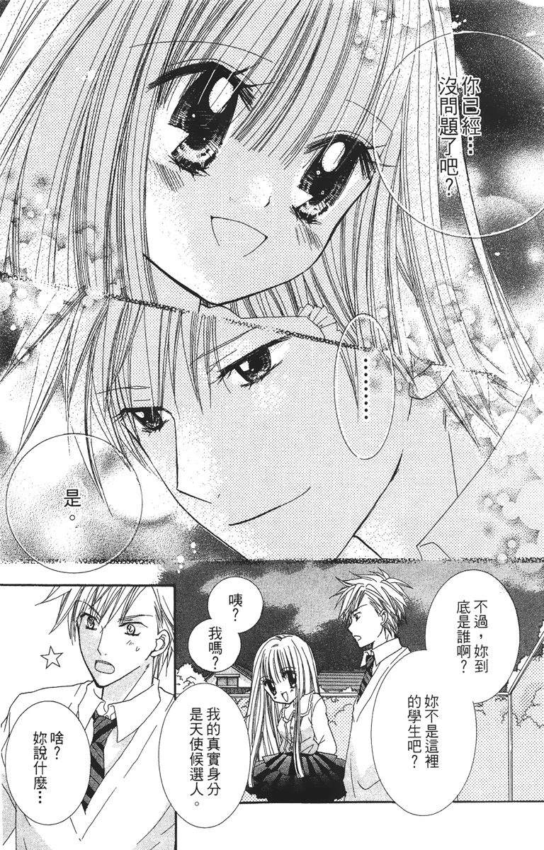 第2卷152