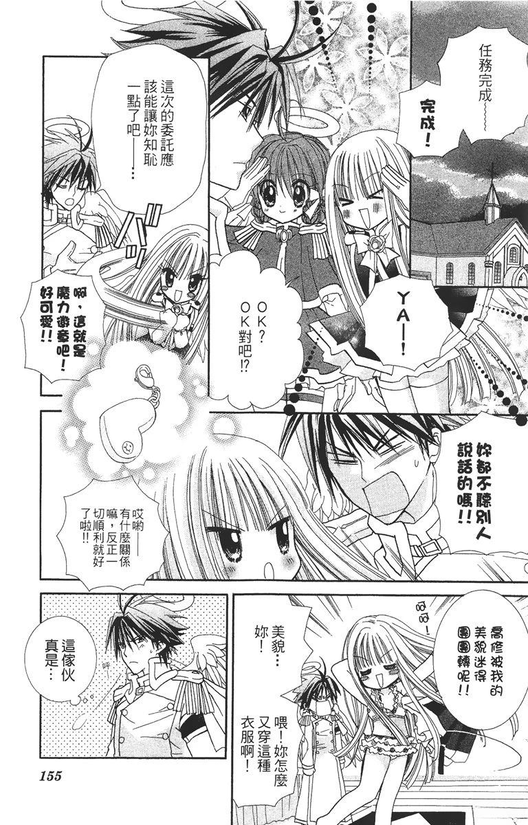 第2卷156