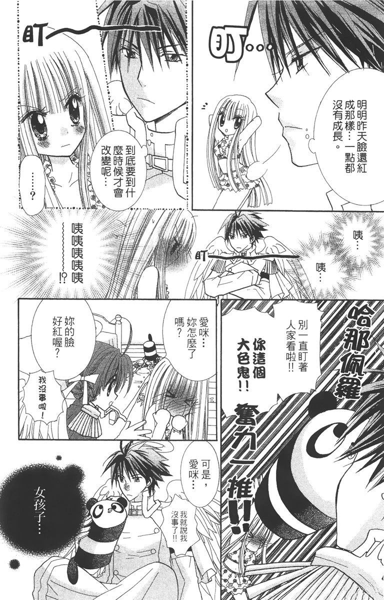 第2卷157