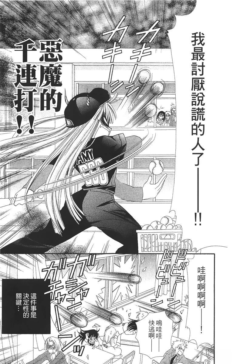 第2卷16