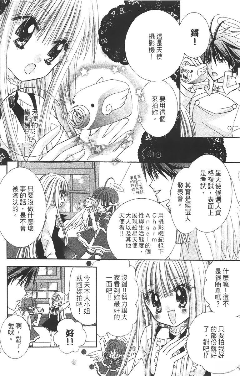 第2卷161