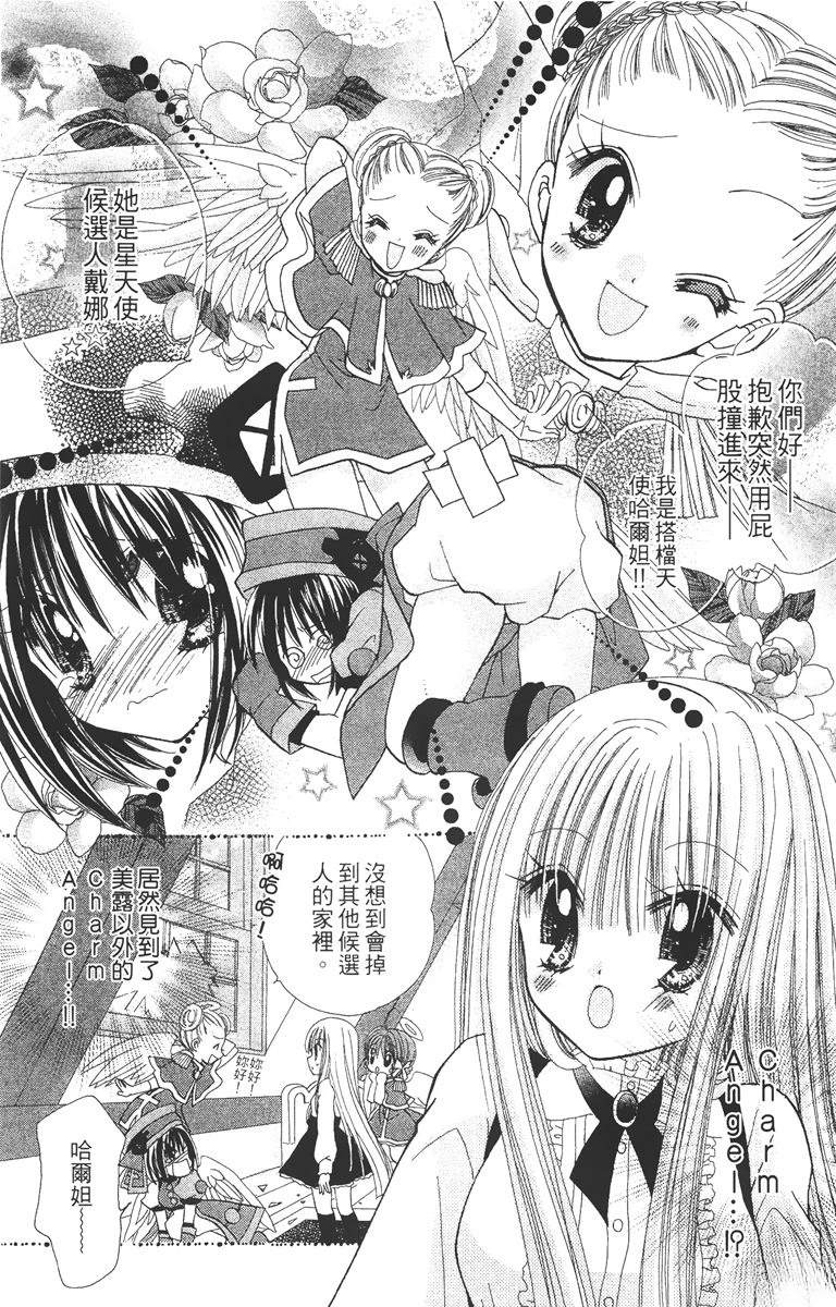 第2卷163