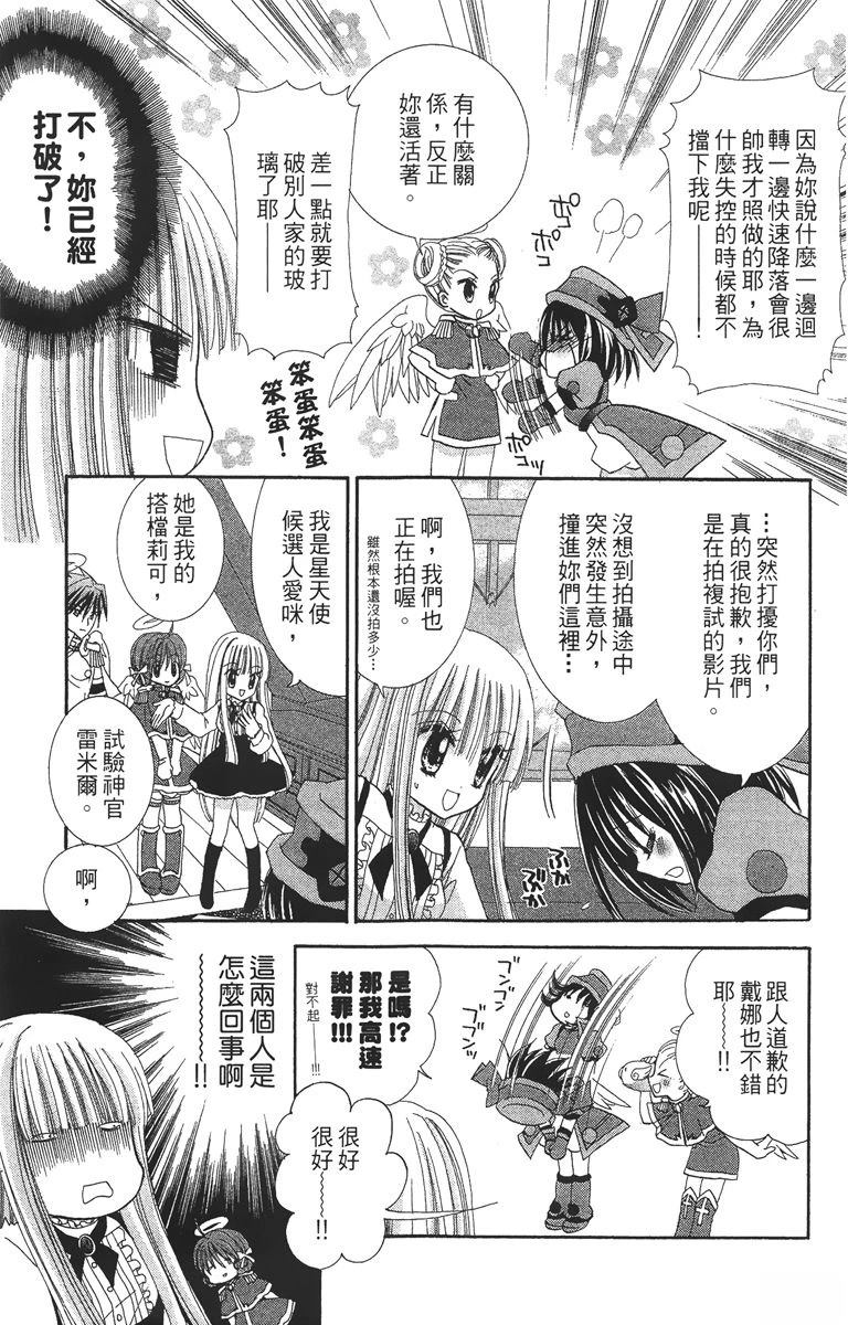 第2卷164
