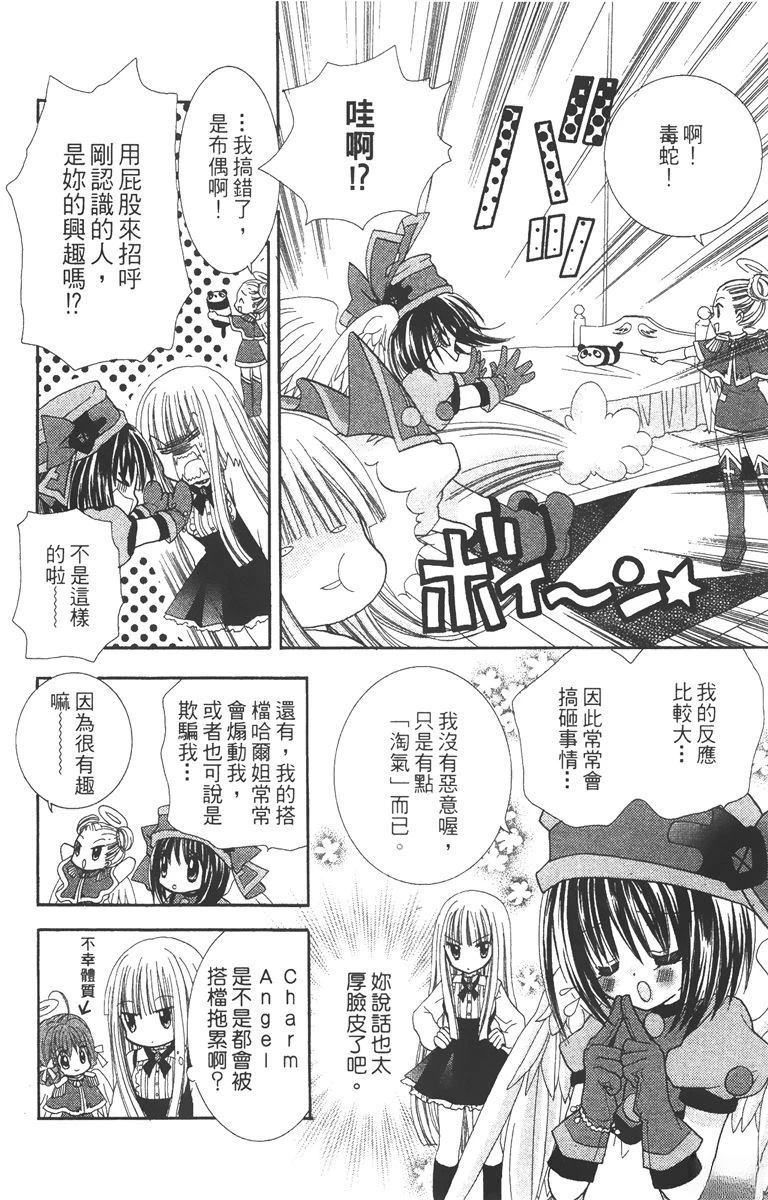 第2卷165