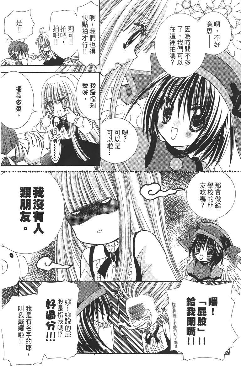第2卷166