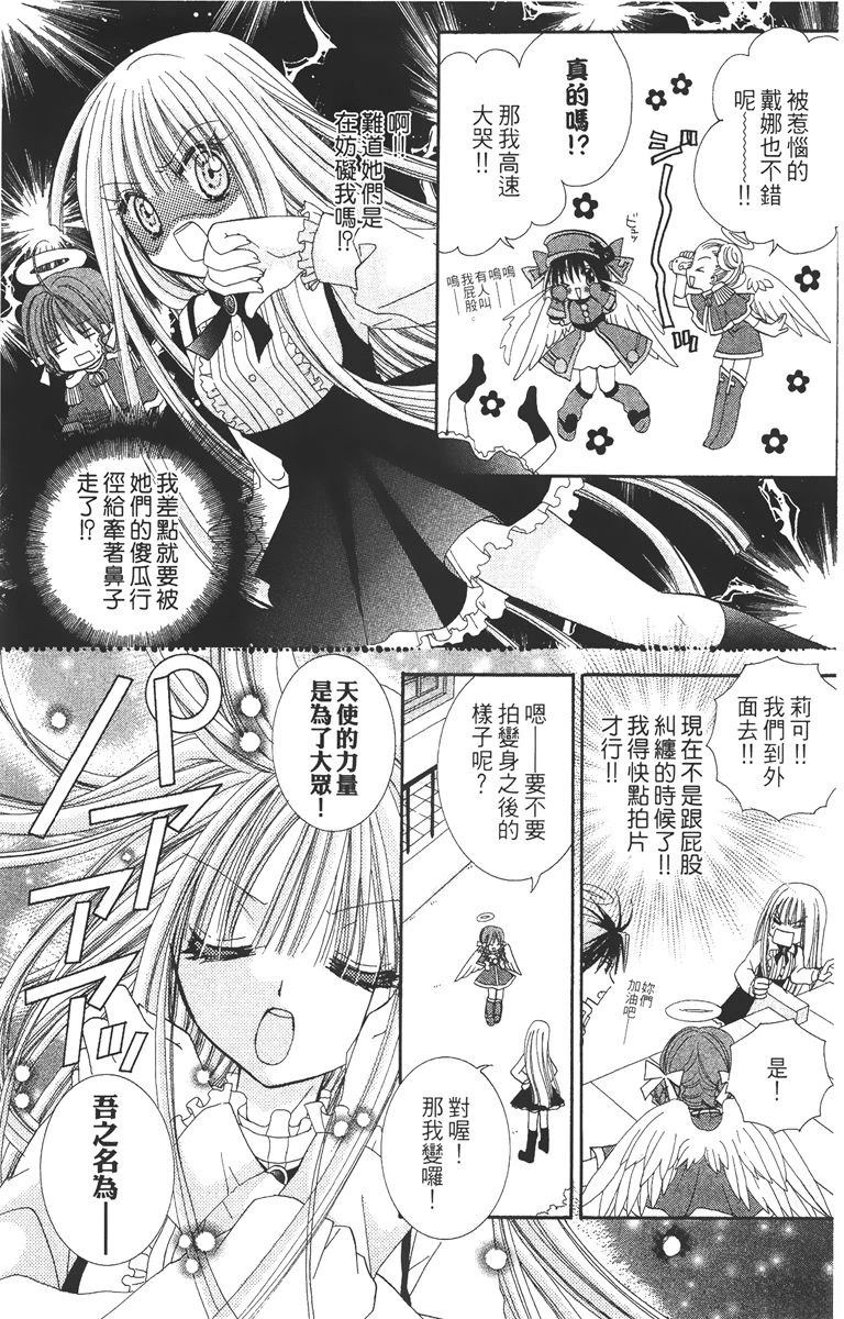 第2卷167