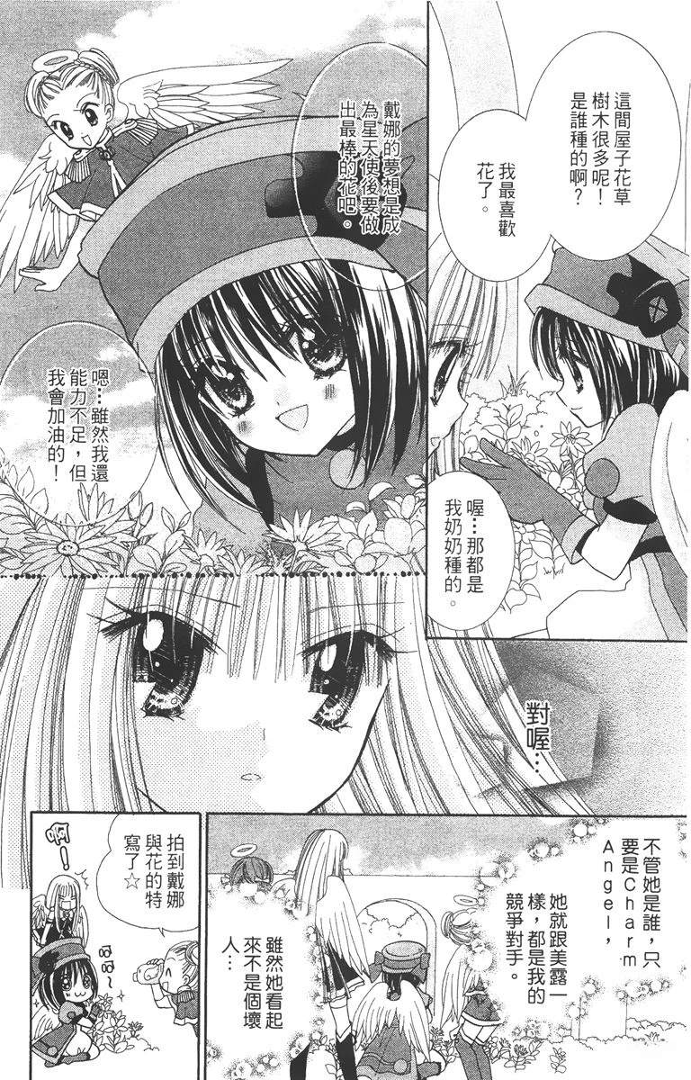 第2卷169