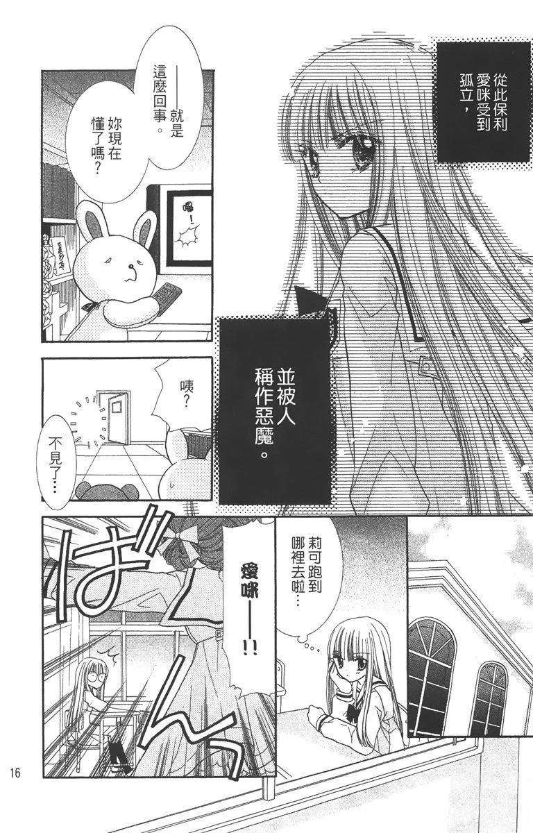 第2卷17