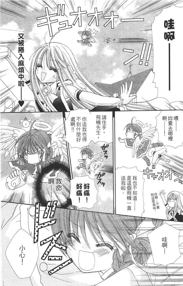 第2卷171