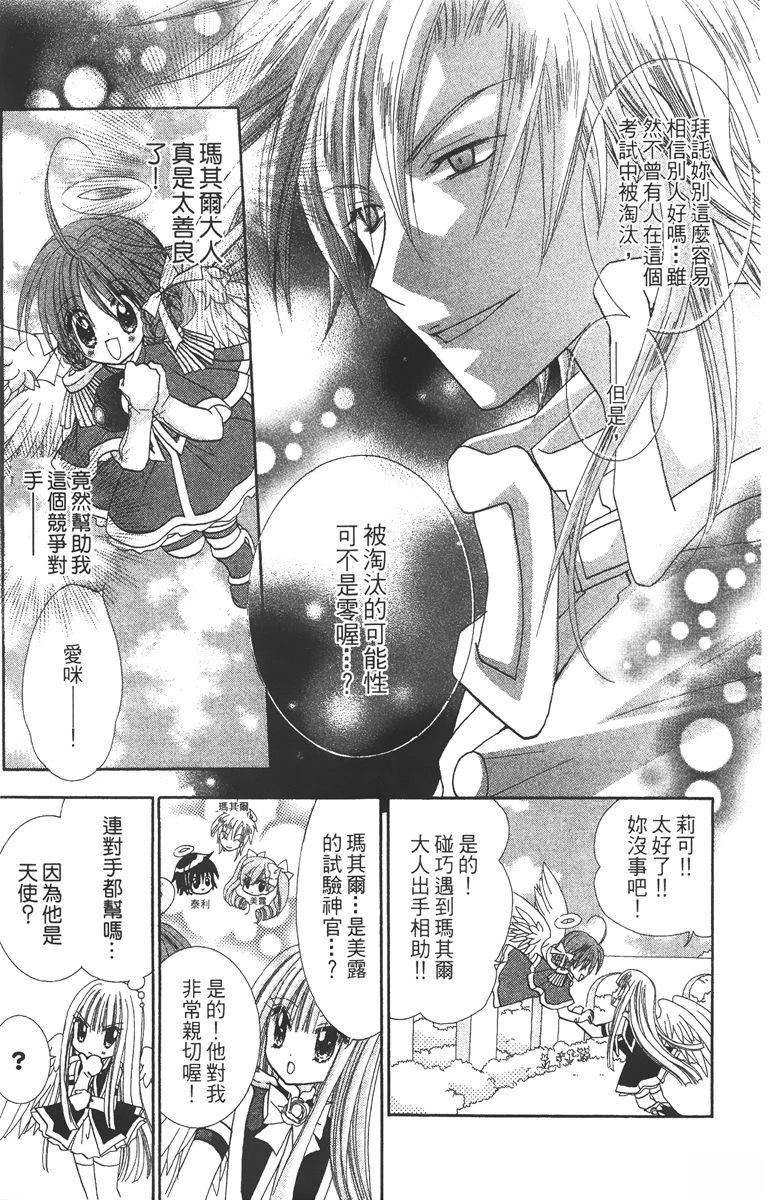 第2卷174