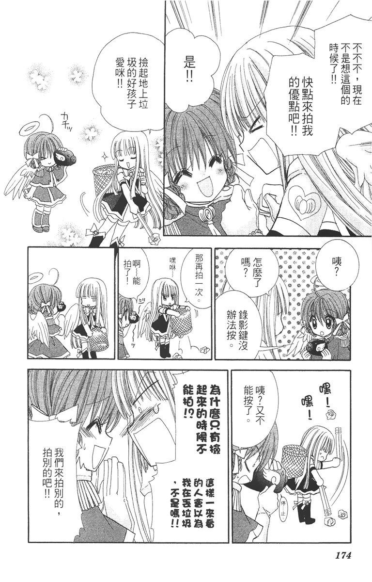 第2卷175