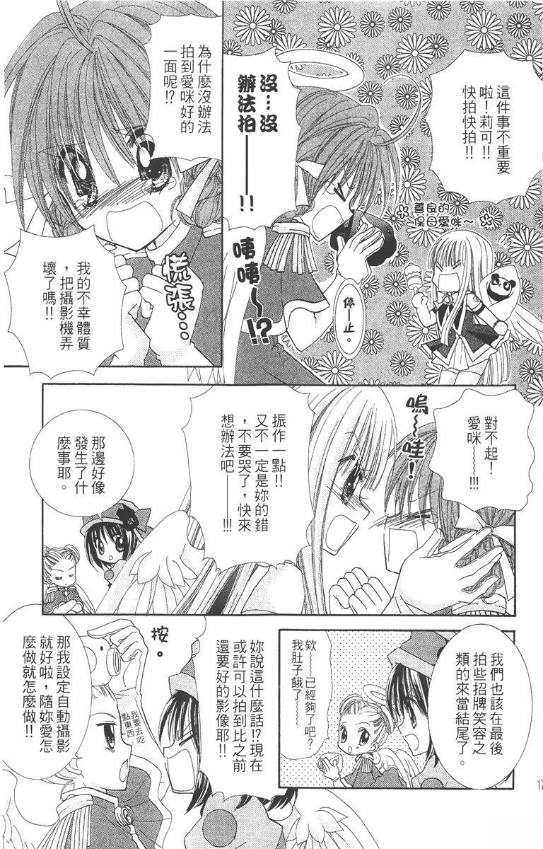 第2卷178