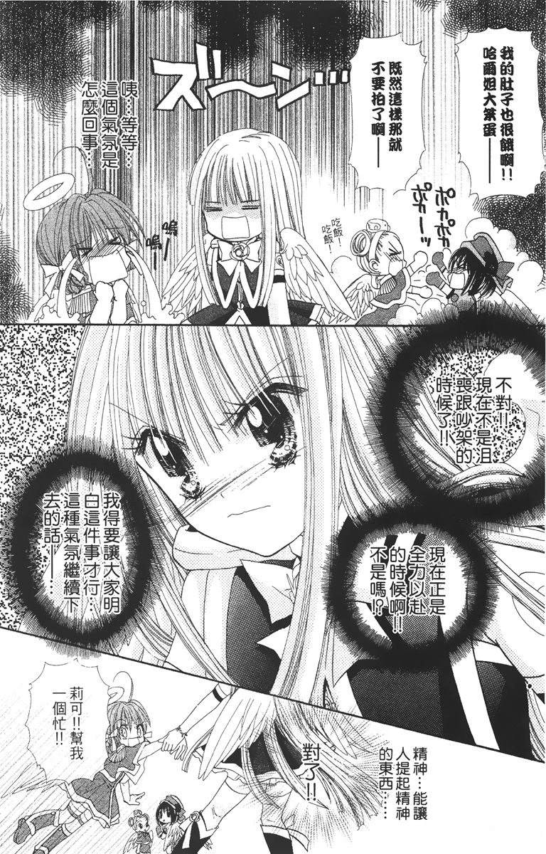 第2卷179