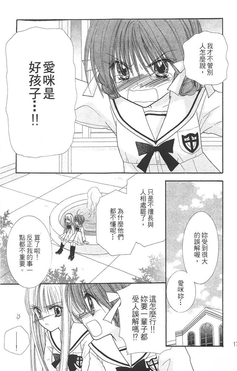 第2卷18