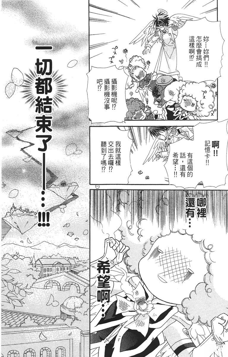 第2卷184
