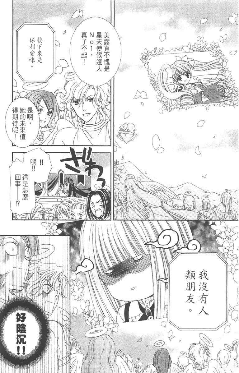 第2卷185