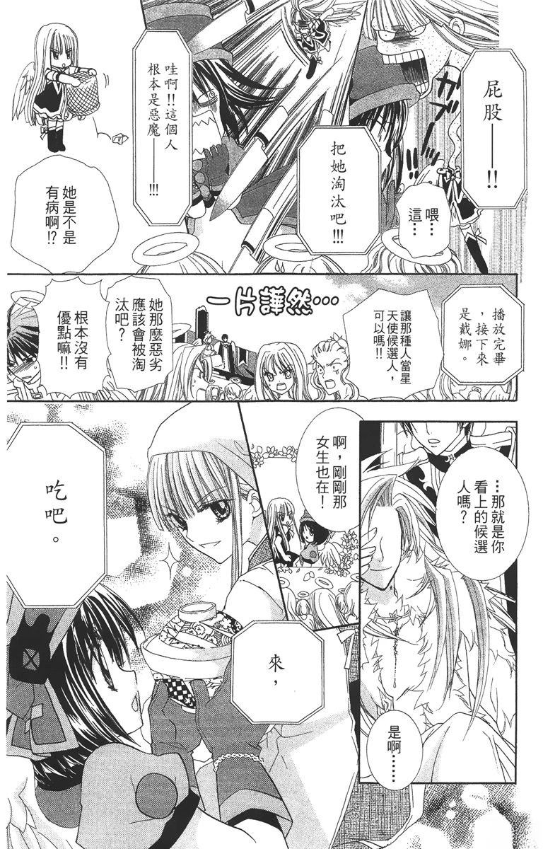 第2卷186