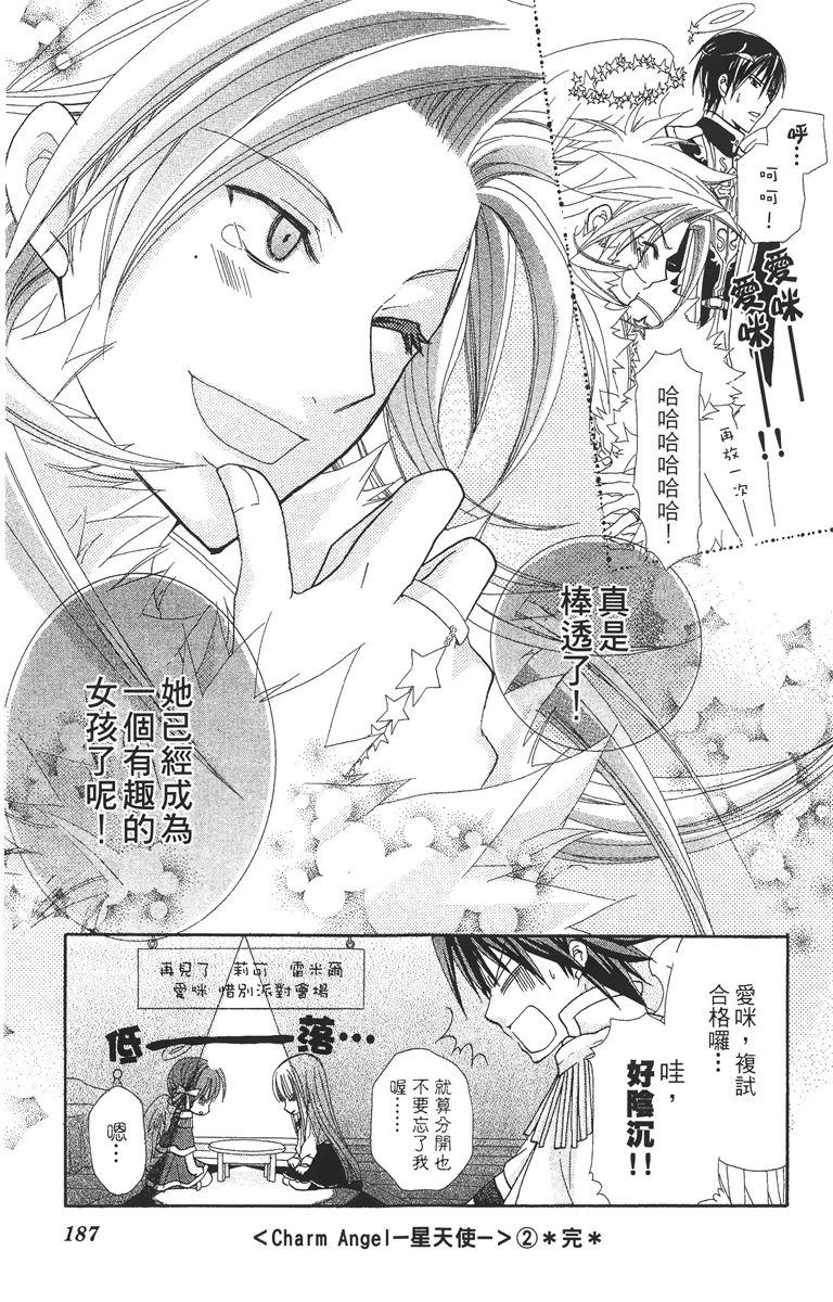 第2卷188