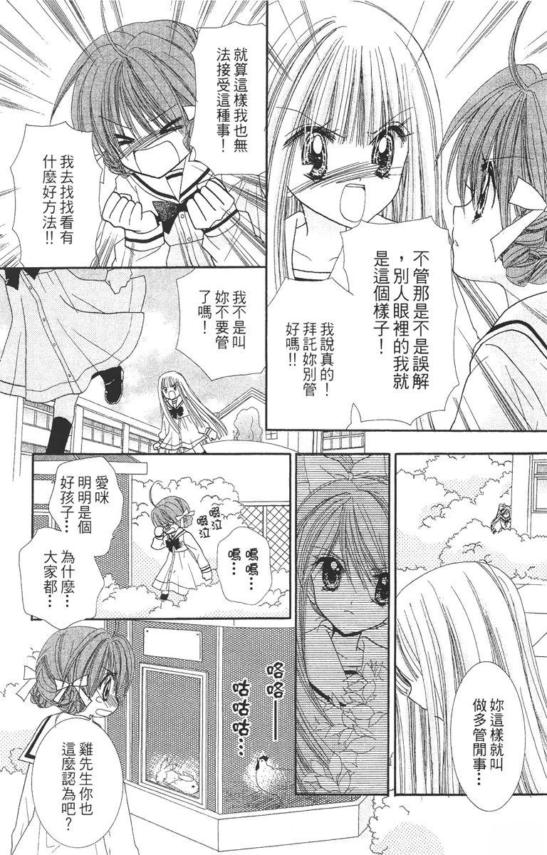 第2卷19