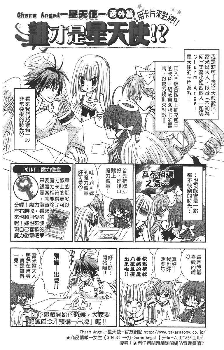 第2卷190