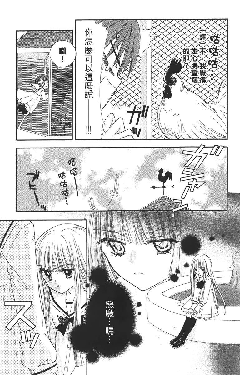 第2卷20