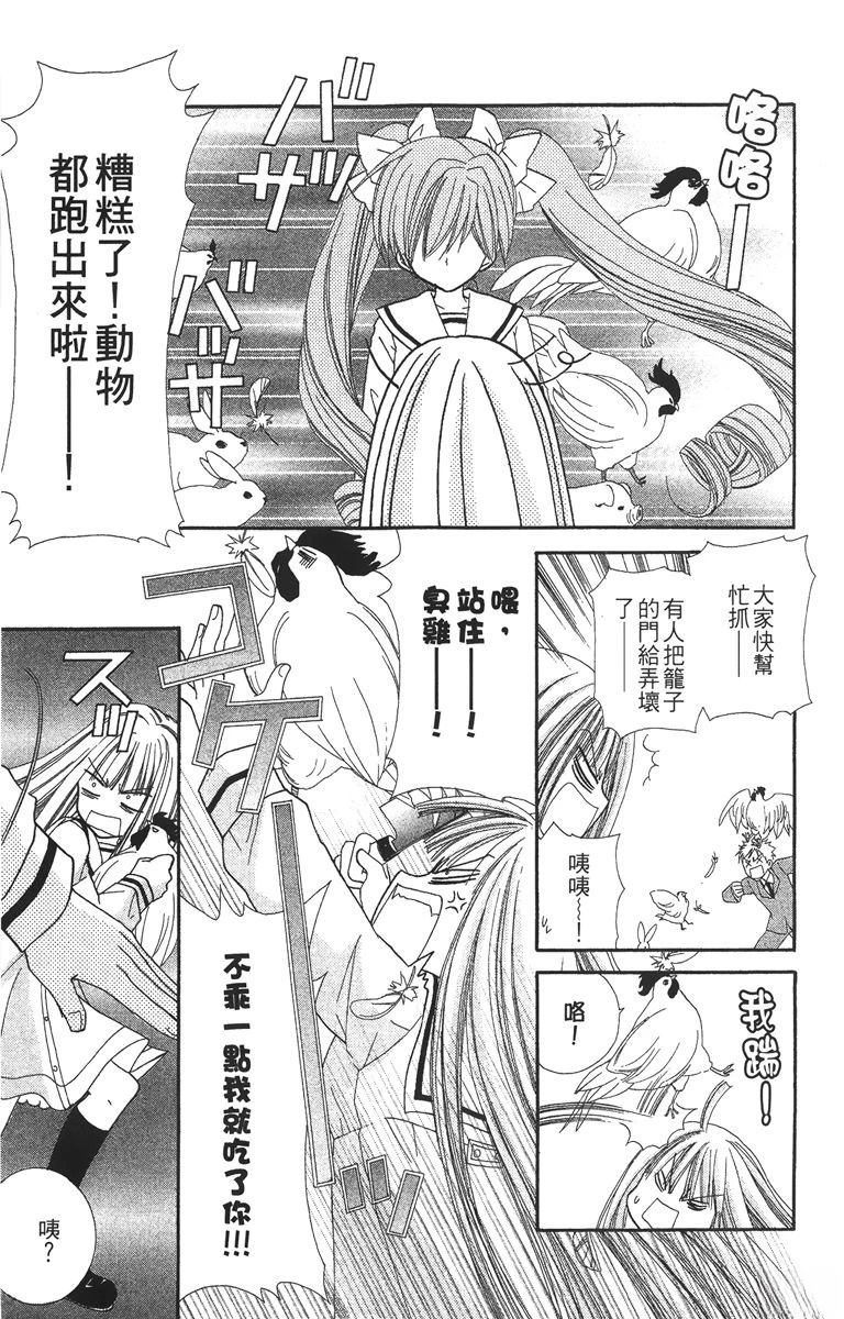 第2卷22