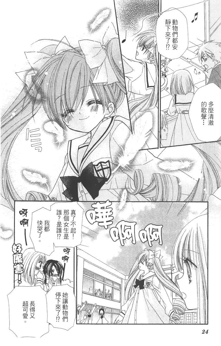 第2卷25