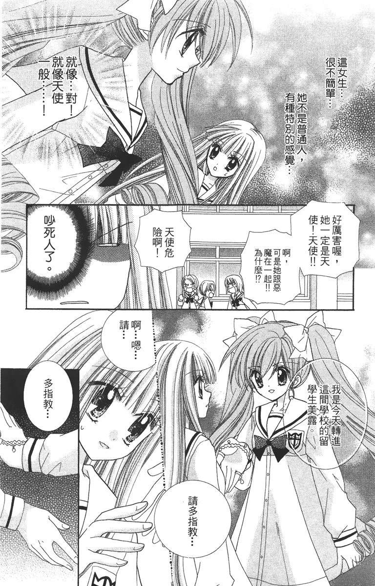 第2卷26