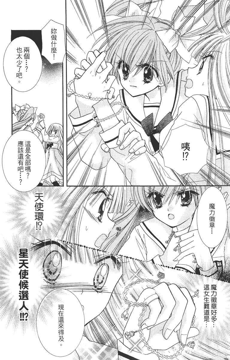 第2卷27