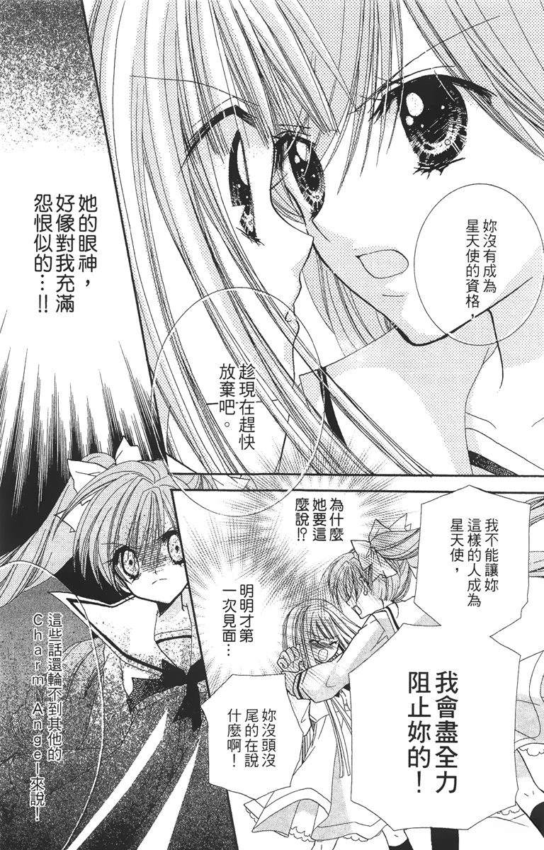 第2卷28