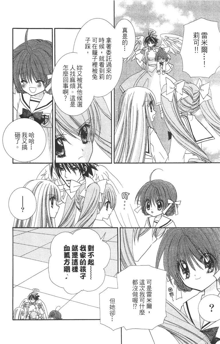 第2卷29